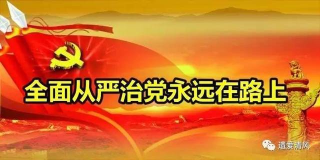 党的自我革命永远在路上——写在二十届中央纪委四次全会召开之际