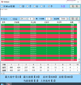 澳门开奖结果+开奖记录表013_最新答案解释落实_3DM69.99.04