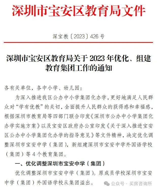 2024新澳最精准资料大全_良心企业，值得支持_GM版v74.15.87