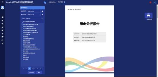 新澳2024年最新版资料_作答解释落实的民间信仰_iPad40.06.51