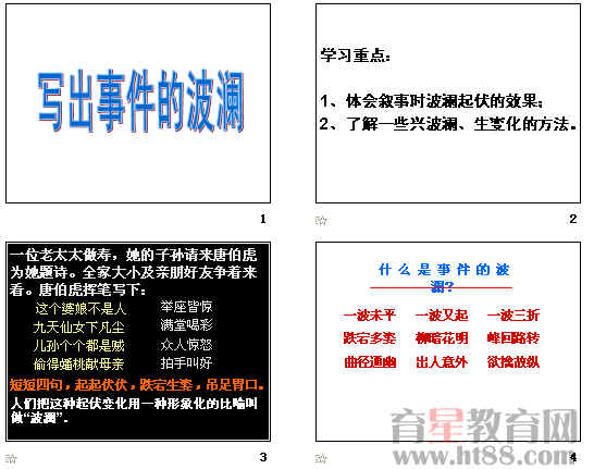 澳门最准四不像_最新答案解释落实_实用版450.123