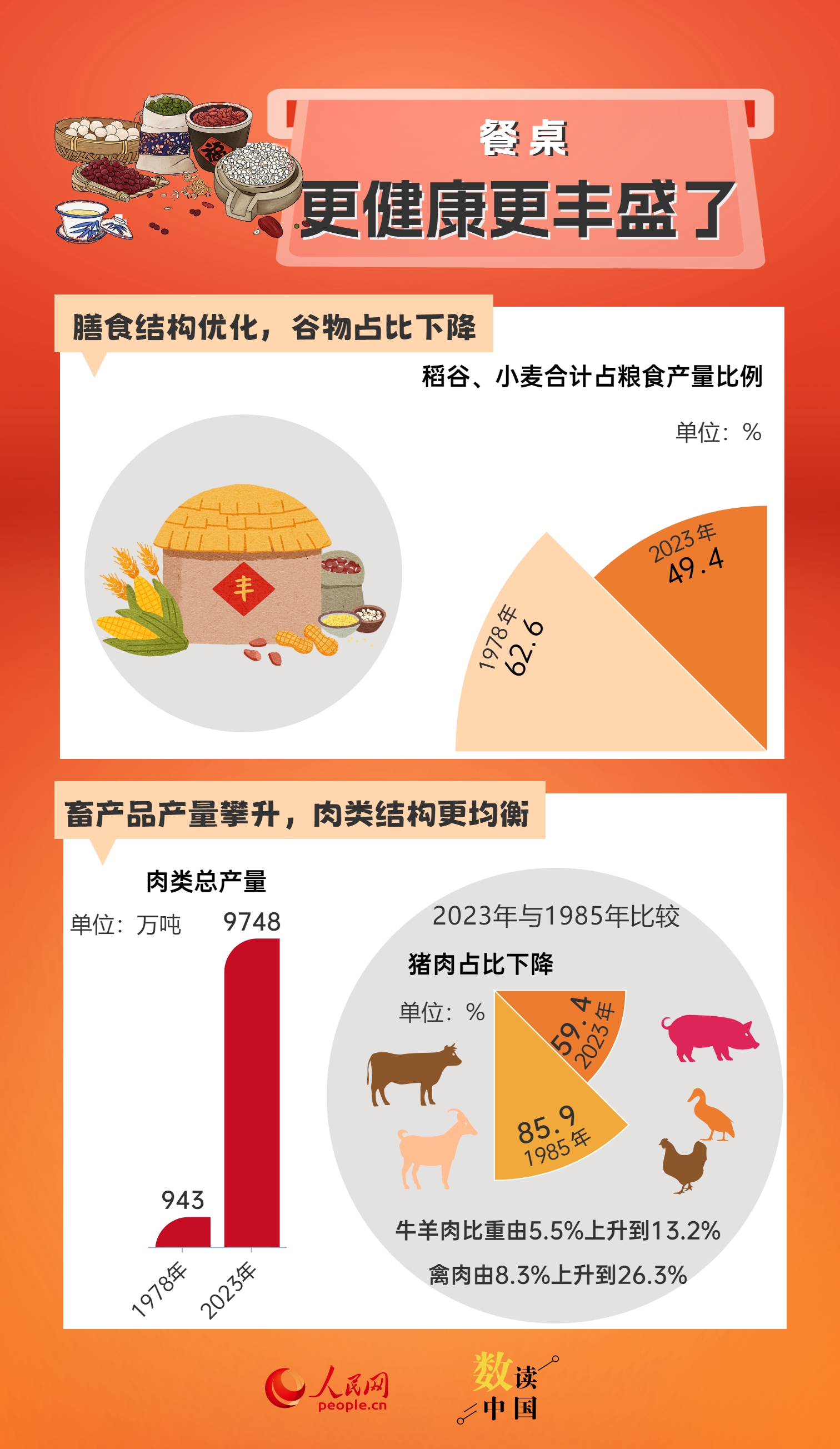 新澳最新最快资料_引发热议与讨论_V63.58.61