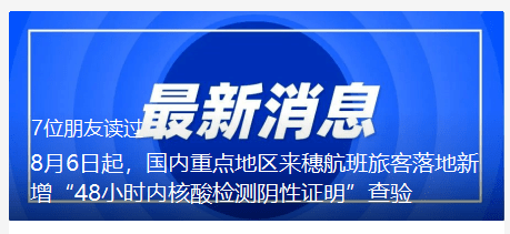 新奥今天晚上开什么_精选作答解释落实_实用版950.203