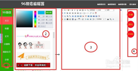 管家婆四不像正版资料_值得支持_V96.72.63