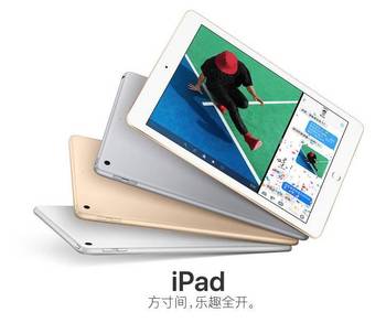 今晚开一码一肖_引发热议与讨论_iPad75.02.61