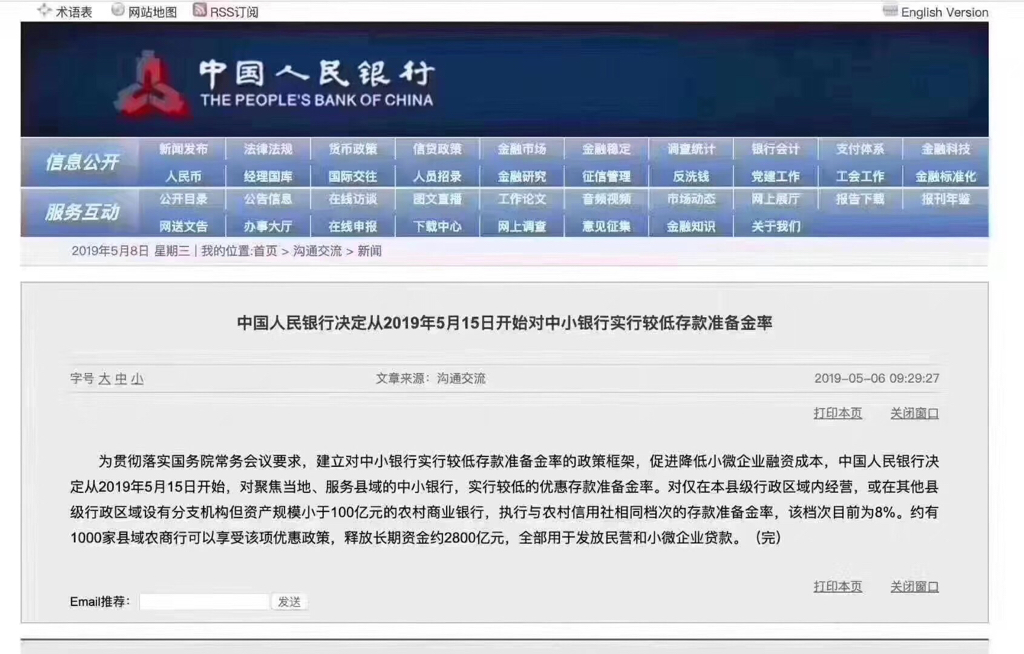 澳门本期开奖结果_精选解释落实将深度解析_网页版v162.406