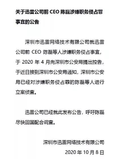 2024新奥门正牌资料大全_结论释义解释落实_手机版720.746