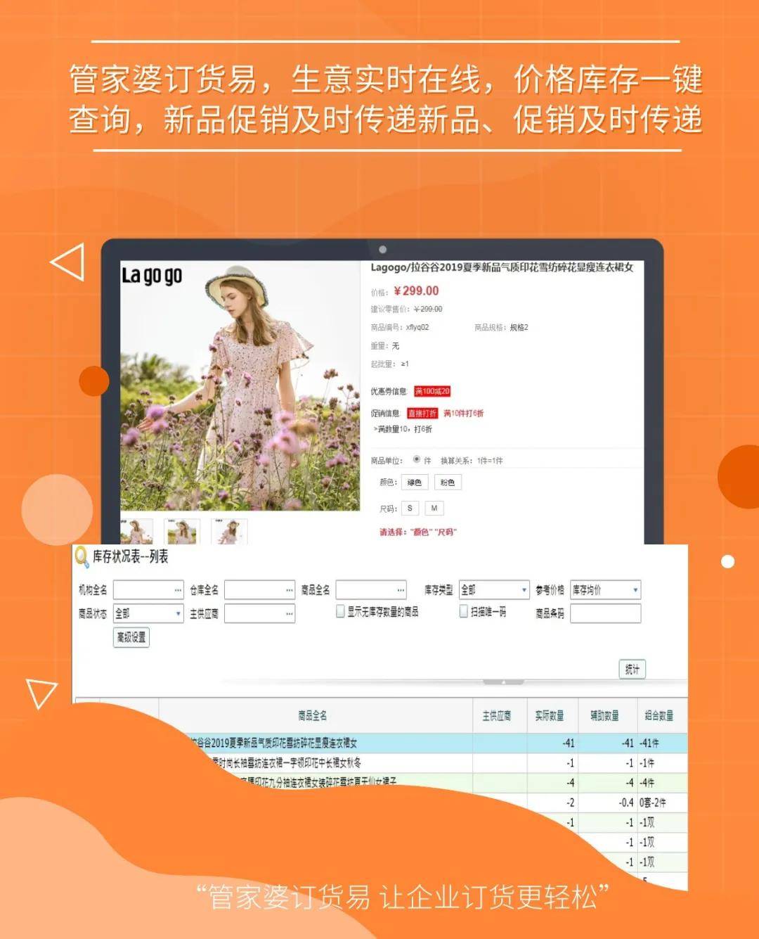 777888精准管家婆免费_一句引发热议_V07.56.77