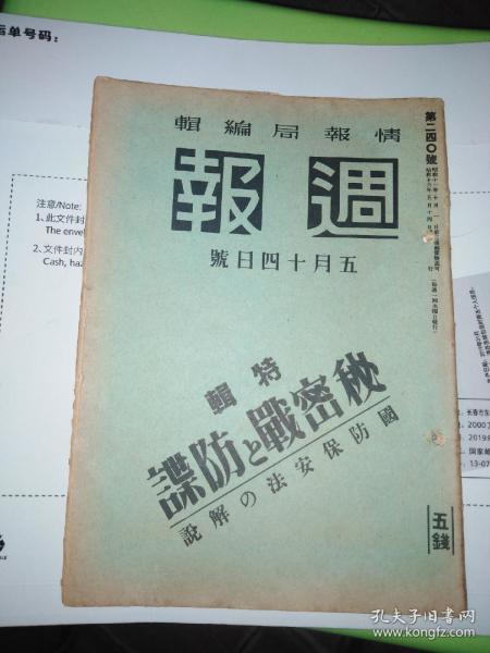 香港马报最新一期资料图2023_最新答案解释落实_GM版v45.17.30