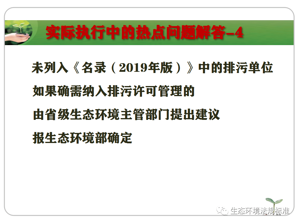 新澳门_结论释义解释落实_安卓版898.738