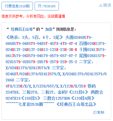 最准一肖一码一一子中特7955_作答解释落实的民间信仰_3DM56.27.12