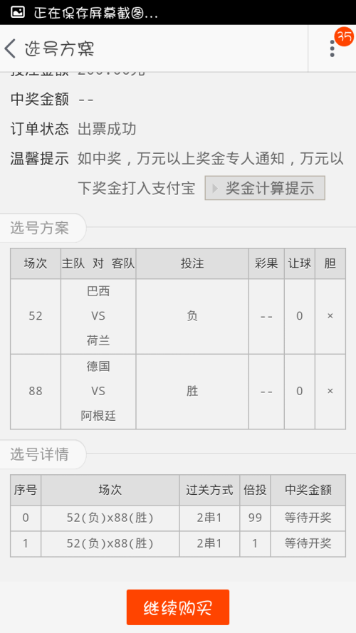 管家婆100%中奖_精选作答解释落实_网页版v065.754