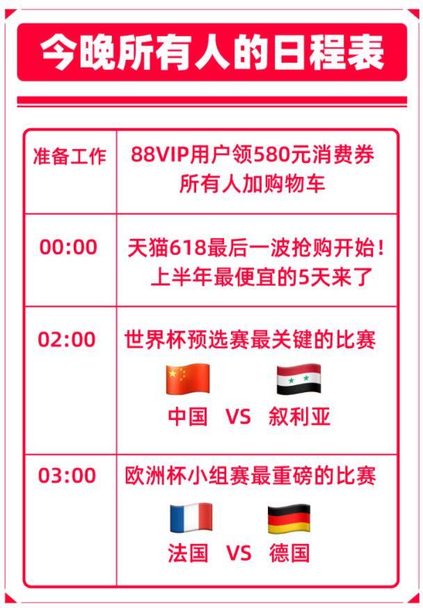 2024新奥今晚开什么下载_引发热议与讨论_网页版v738.305