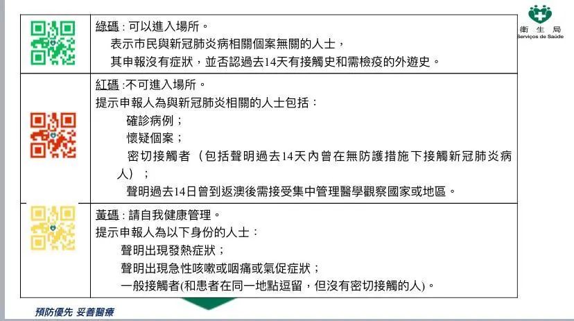 新澳门一码一码100准确_作答解释落实的民间信仰_网页版v807.400