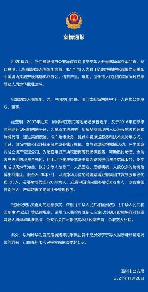 今晚澳门马出什么特马_作答解释落实的民间信仰_网页版v531.506