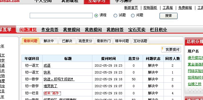 管家婆204年资料正版大全_详细解答解释落实_GM版v76.87.39