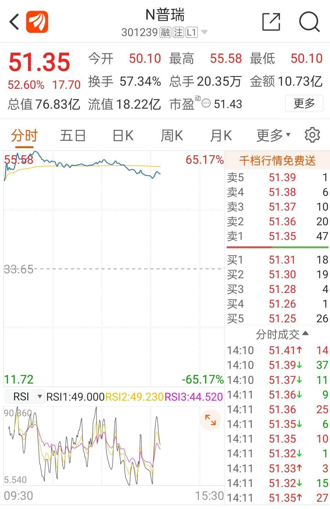 新澳门天天开奖资料大全_值得支持_GM版v52.89.50