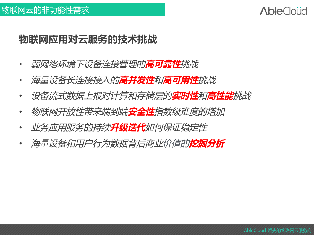 2004新奥精准资料免费提供_引发热议与讨论_安装版v520.899