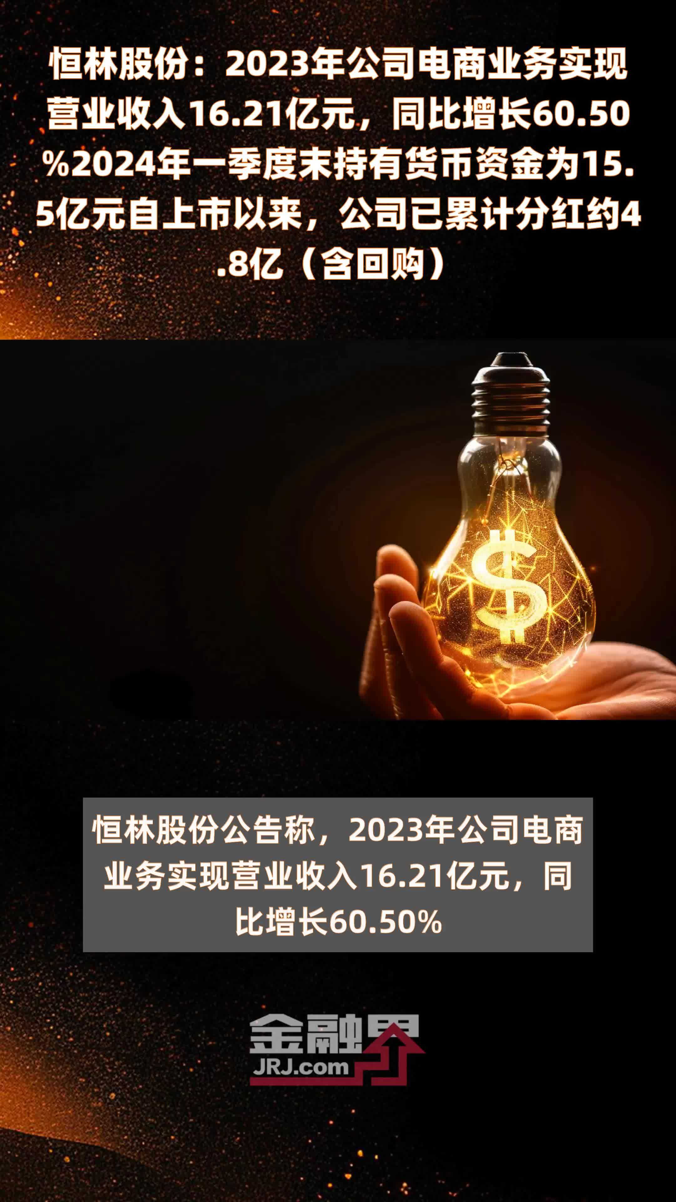 2024澳门六今晚开奖结果_最佳选择_V05.18.44