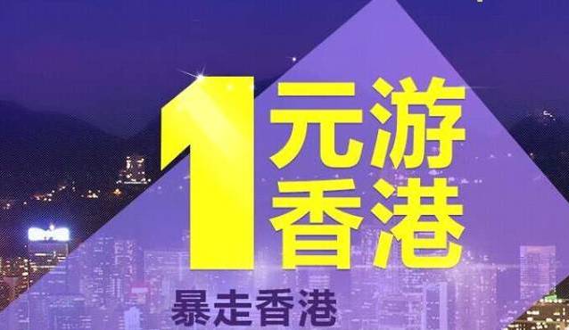 香港今晚开特马+开奖结果课_最佳选择_实用版030.530