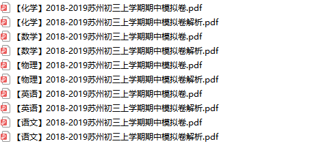 二四六天好彩(944CC)免费资料大全_最新答案解释落实_实用版669.888