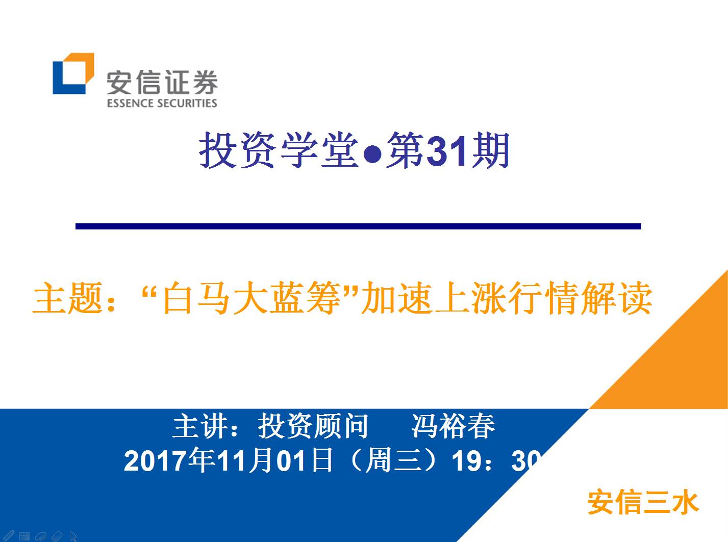 新奥彩资料免费提供351期_精选作答解释落实_安装版v716.922