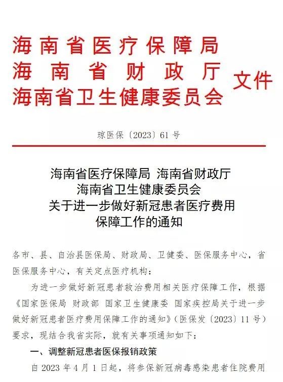 2O24年澳门今晚开码料_结论释义解释落实_主页版v264.837