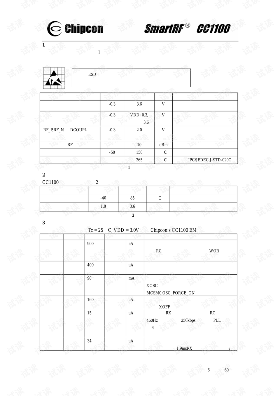 4949cc澳彩资料大全正版_详细解答解释落实_手机版445.793