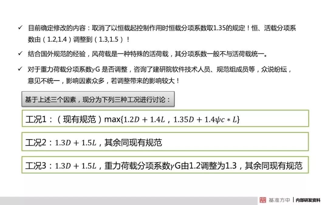 澳门正版资料大全资料贫无担石_作答解释落实_主页版v854.968