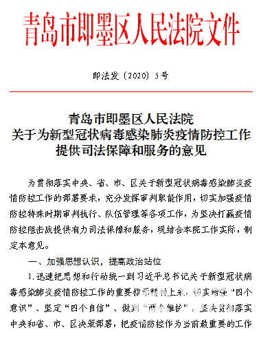 侨益司法保护意见：上级法院要进一步统一涉侨案件裁判标准