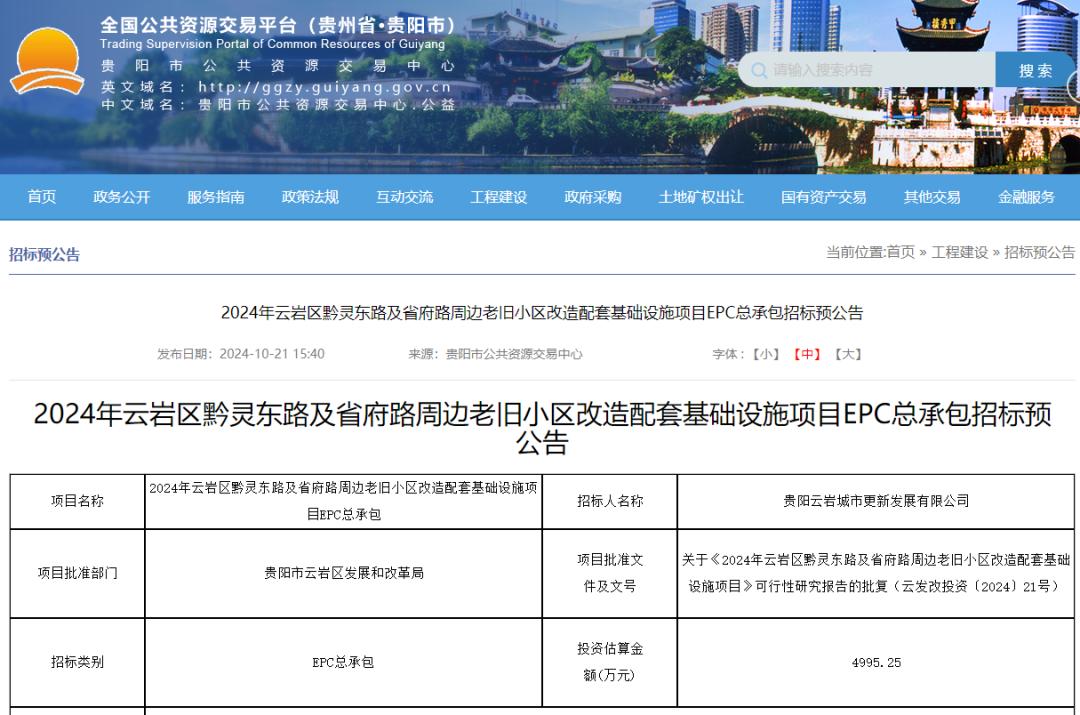 2024新澳免费资料大全penbao136_精彩对决解析_实用版471.961