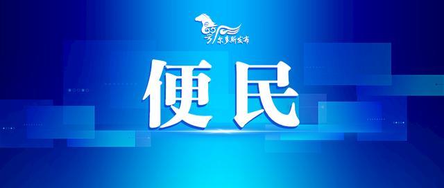 2024今晚香港开特马开什么_良心企业，值得支持_3DM07.32.06