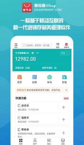 2024今晚澳门买什么_良心企业，值得支持_手机版139.385