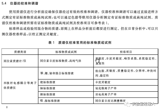 澳门一码一肖一特一中是公开的吗_精选作答解释落实_安装版v294.705