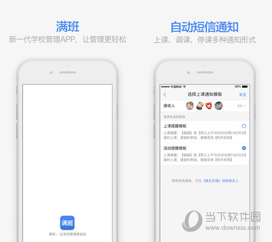 新澳2024正版免费资料_值得支持_iPhone版v17.10.65