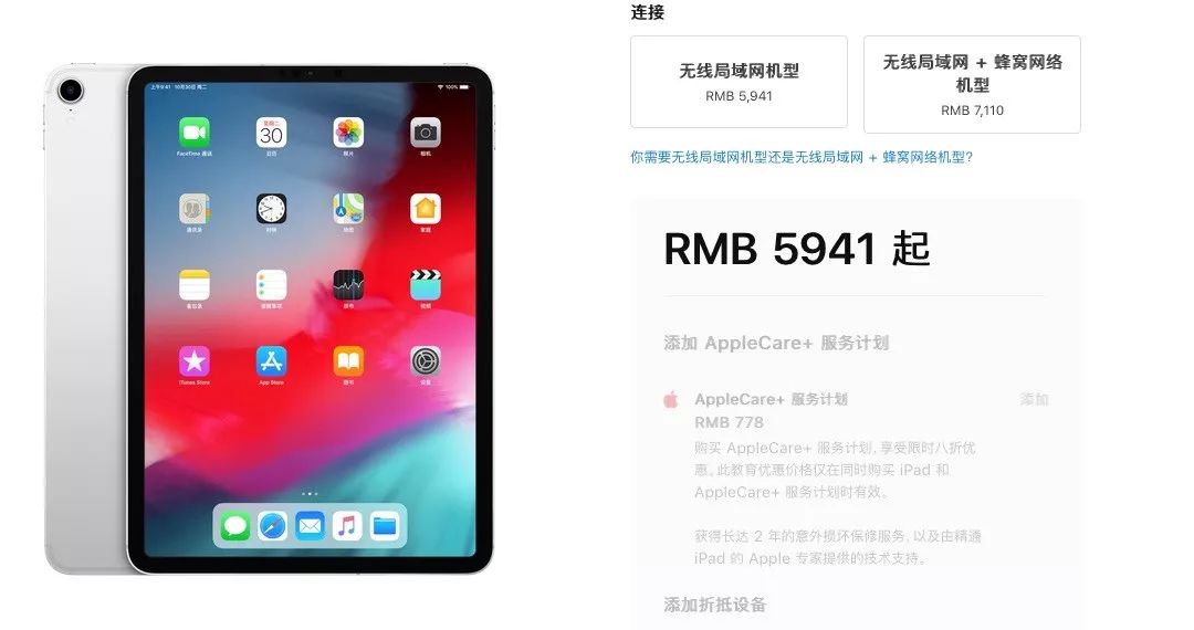 2024澳门最新开奖_最佳选择_iPad19.79.39