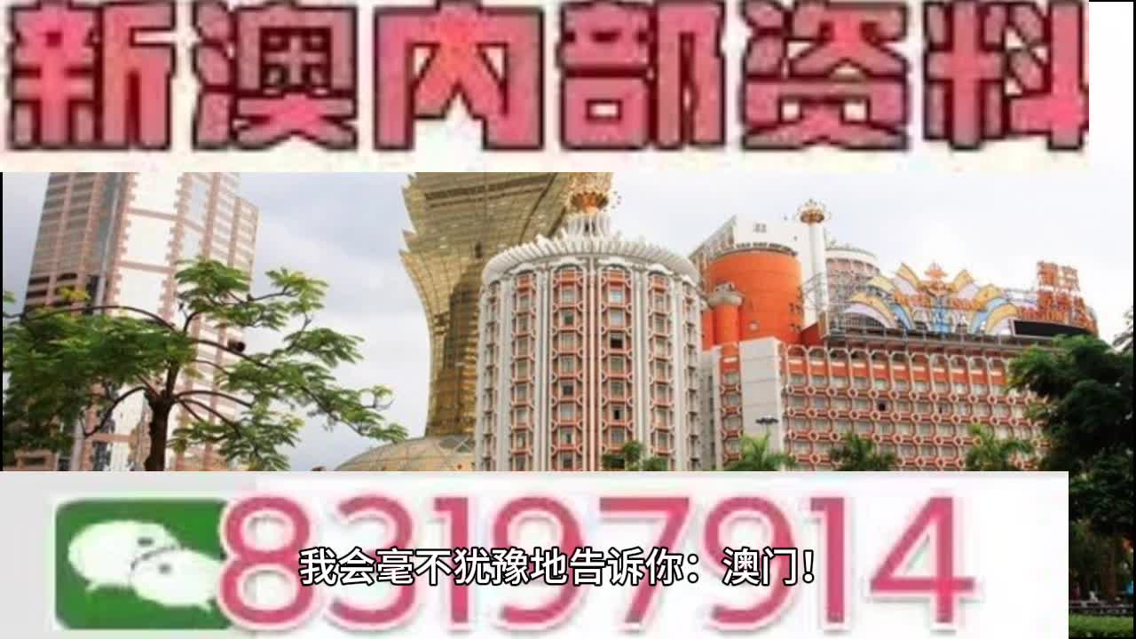 新澳门今晚开特马开奖结果124期_良心企业，值得支持_手机版453.162