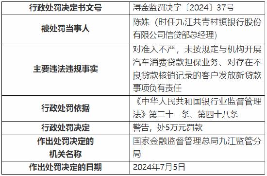 新澳门最新开奖记录大全查询表_最新答案解释落实_3DM44.43.62