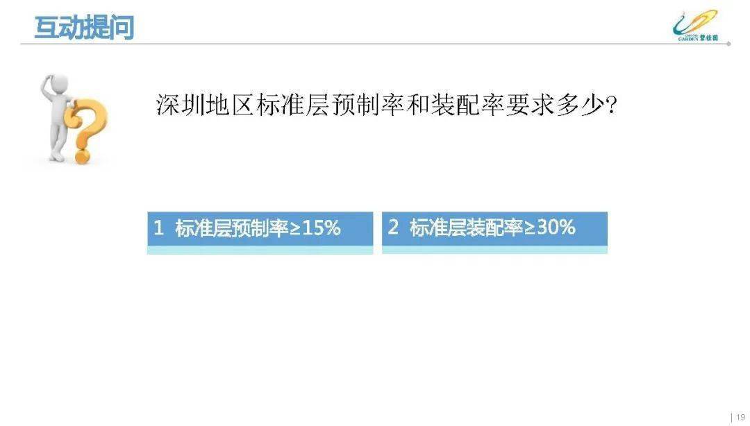 626969澳彩资料大全2020期 - 百度_精选作答解释落实_主页版v350.549