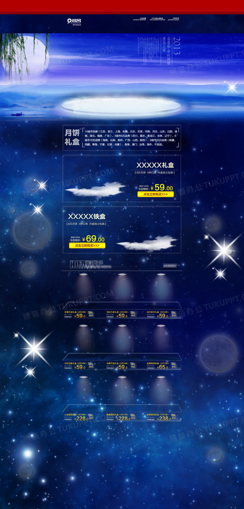 三肖三期必出特肖资料_值得支持_主页版v884.394