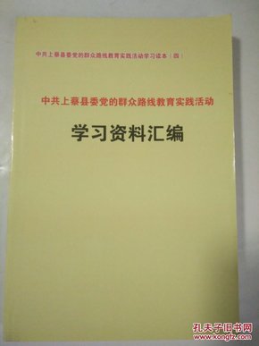 新澳门精准资料期期精准_作答解释落实的民间信仰_安装版v018.141