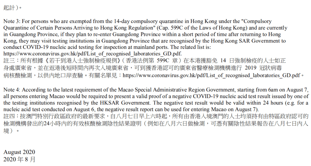 2024今晚香港开特马_结论释义解释落实_主页版v909.782