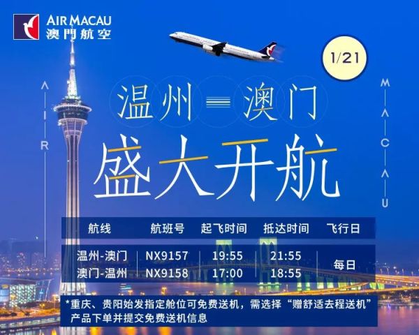 2024澳门特马今晚开奖香港_良心企业，值得支持_实用版748.822