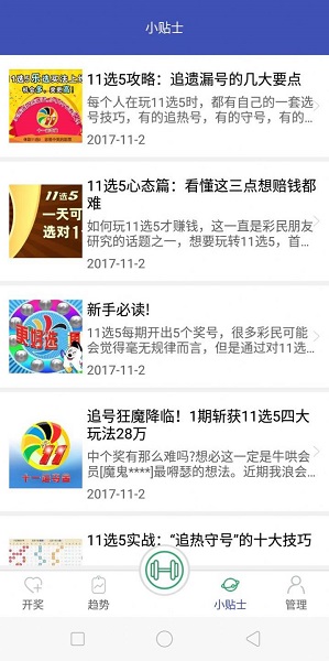 二四六香港管家婆期期准资料大全_引发热议与讨论_iPad04.94.19