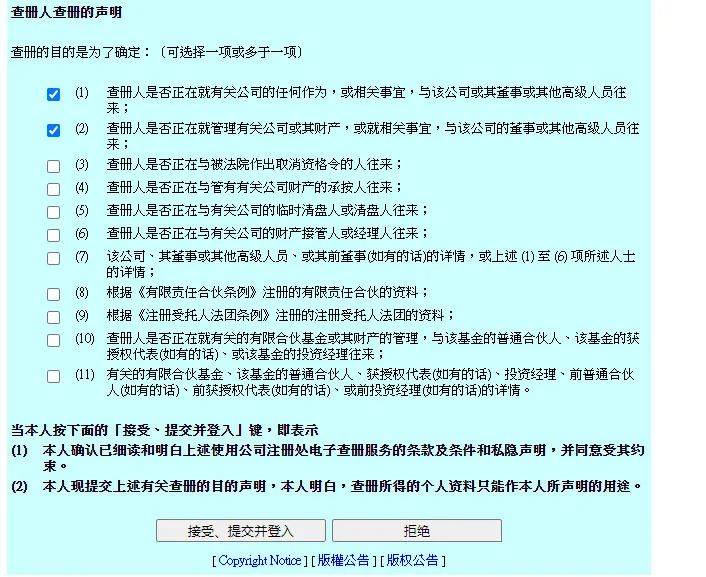 香港正版免费大全资料_作答解释落实_实用版702.097