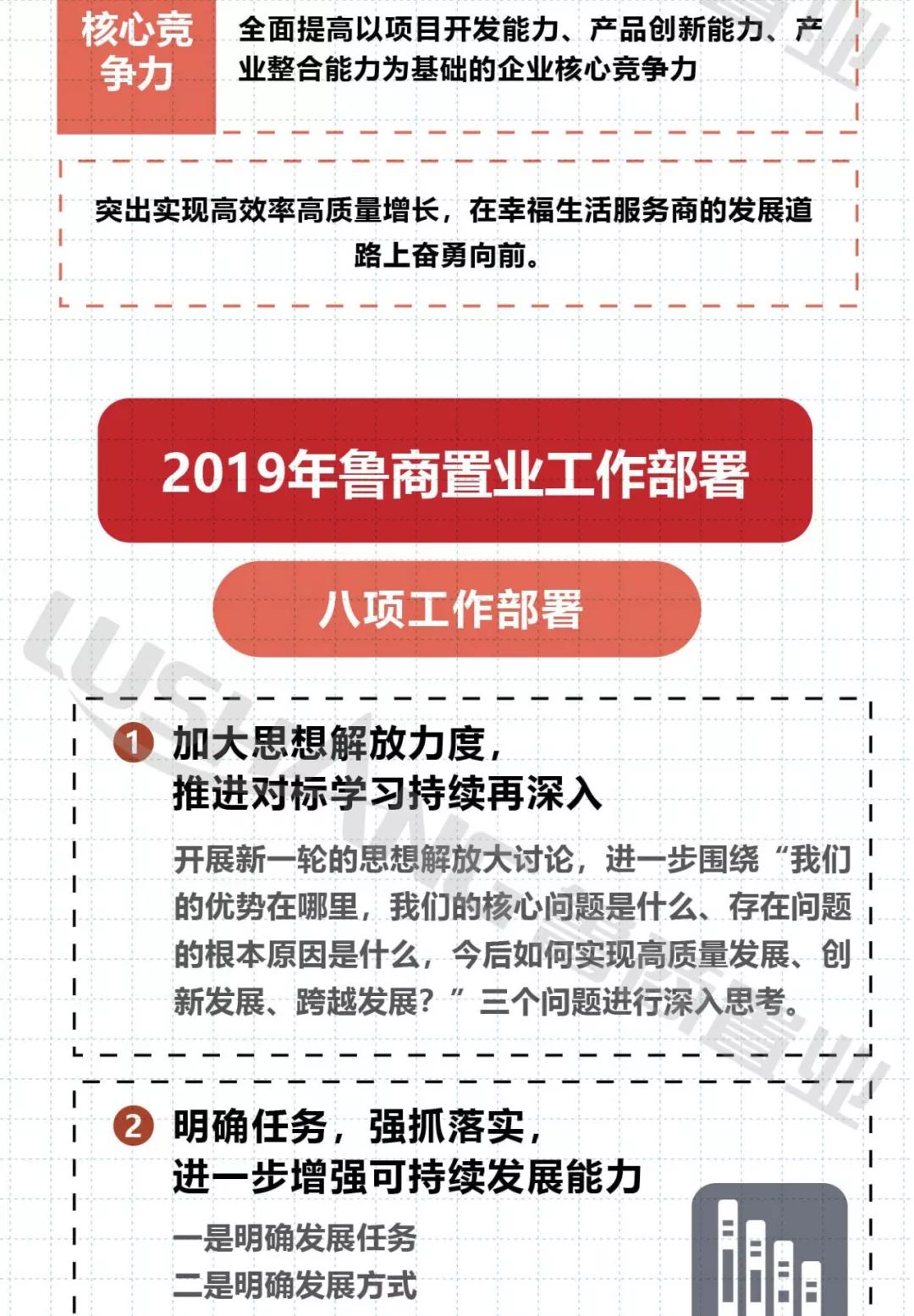 2024澳门六今晚开奖结果出来_作答解释落实的民间信仰_网页版v941.616