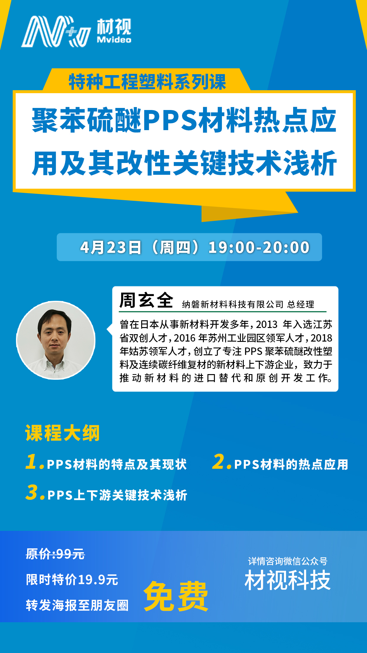 2O24年澳门今晚开码料_引发热议与讨论_安卓版636.312