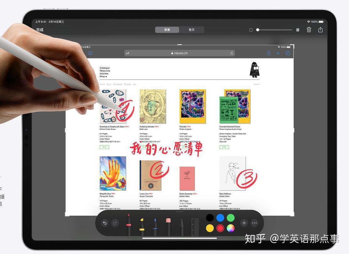 澳门天天免费资料大全192.1_值得支持_iPad41.04.87