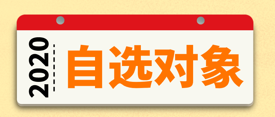 204年新奥开什么今晚_最佳选择_安装版v851.462