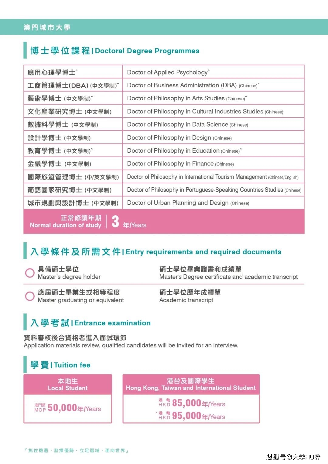 澳门免费公开资料最准的资料_精选作答解释落实_V34.89.81